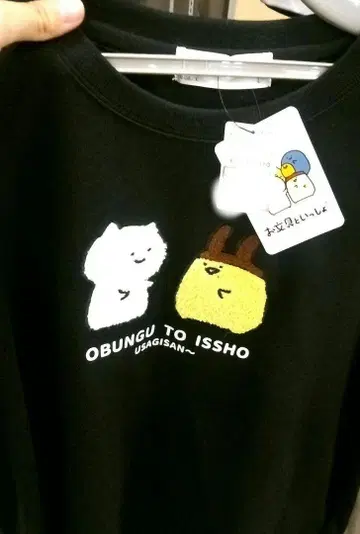 새상품 시마무라 택 포함 오분구토잇쇼 셔츠 L
