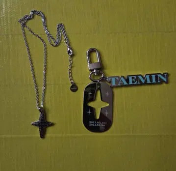 TAEMIN 제대 기념 목걸이 & 키링 세트