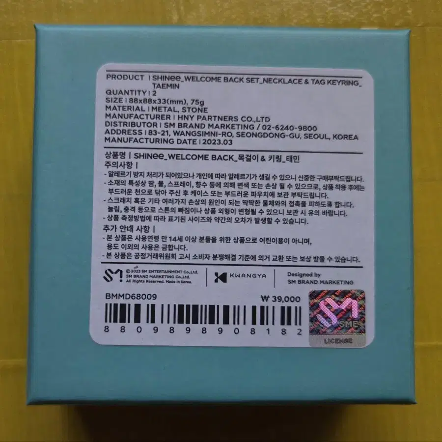 4번째 상품 이미지