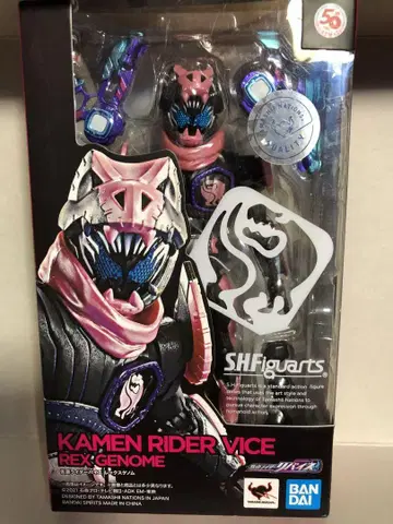 S.H.Figuarts 가면라이더 바이스 렉스 게놈