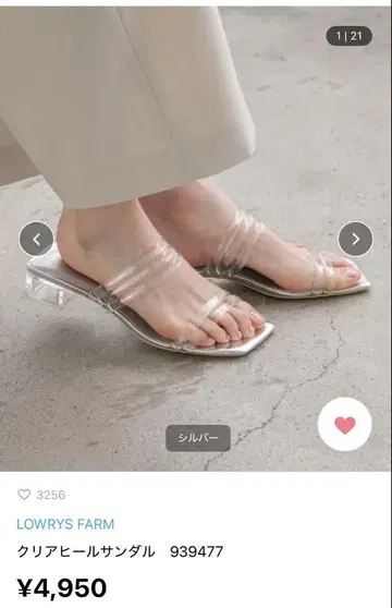 클리어 힐 샌들 클리어 테이프 샌들 실버