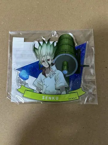 Dr.STONE 이시가미 마을 활동 기록 이시가미 센쿠 아크릴 볼체인