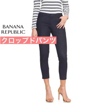 BANANA REPUBLIC 크롭 팬츠 네이비