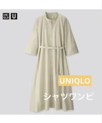 UNIQLO U 스탠드 카라 원피스 7부 소매 유니클로유