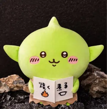치이카와 (먼작귀) 고블린 big 봉제 인형 도서