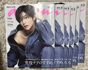 anan 메구로 렌 표지 6권