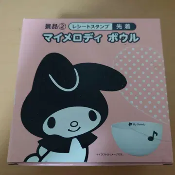 마이멜로디 보울 로손 경품과 헬로키티 티 세트 소조스시 경품 세트