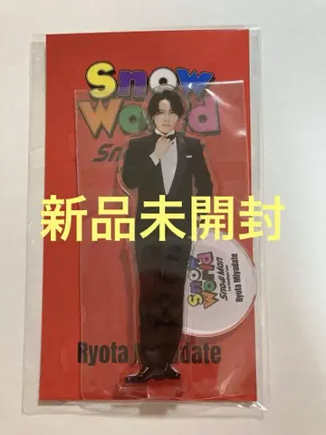 SnowWorld 미야타테 료타 아크릴 스탠드 SnowMan 스노우 월드