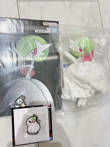 제일복권 포켓몬 메가진화 D상 메가 앱솔 봉제 인형