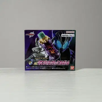 SUPER BEST DX 크로커다일 크랙 풀 보틀