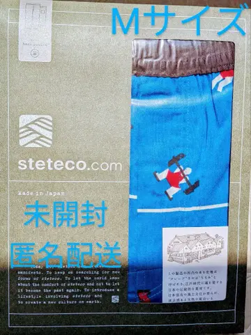 스테테코닷컴 steteco.com 스테테코 애슬리트 Msize