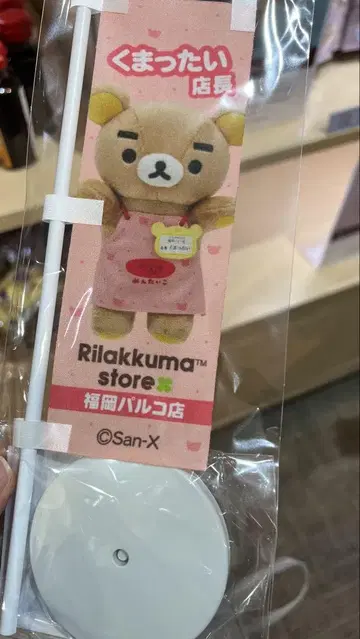 리락쿠마 스토어 in GINZA 긴자 미니 깃발 곰돌이 점장