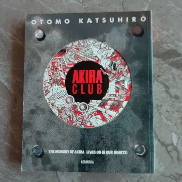 Akira club 오토모 가츠히로 엽서 포함