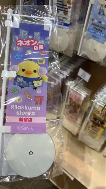 리락쿠마 스토어 in GINZA 긴자 미니 깃발 네온 점장