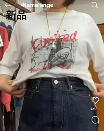 새상품 이번 시즌 완판템 티셔츠 화이트