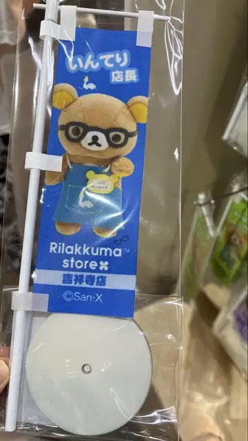 리락쿠마 스토어 in GINZA 긴자 미니 깃발 인테리 점장