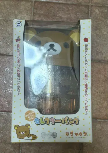 리락쿠마 셀렉터 뱅크