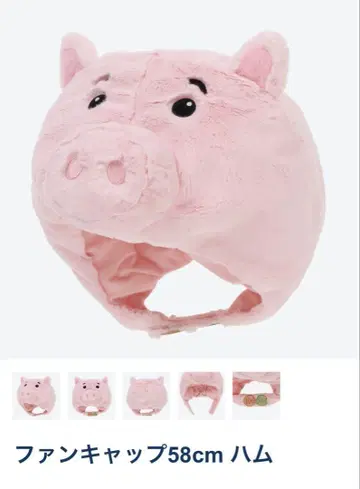 돼지 얼굴 플리스풍 모자