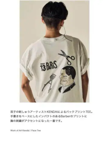 work of art kendai 셔츠