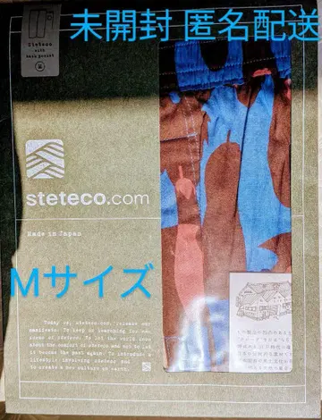 스테테코도트컴 steteco.com 스테테코 헤치마