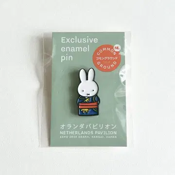오사카 간사이 엑스포 오란다관 한정판 코먼 라운드 Miffy 핀 배지