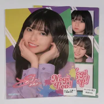 사이토 아스카 클리어 파일 NOGI POP A상 레어&노멀 모바일