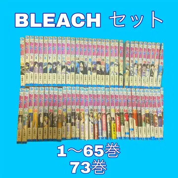[ 무료배송 ] BLEACH 묶음 판매 66권 분