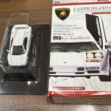 람보르기니 디아블로 VT 화이트 1/72 미니카