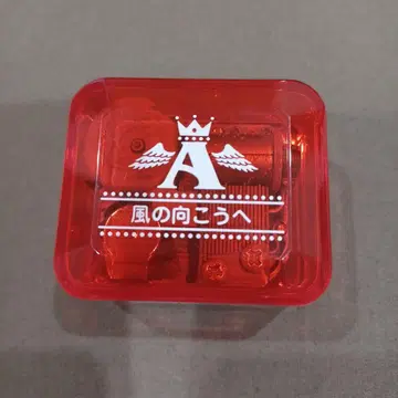 아라시 오르골