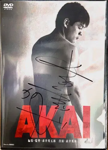 AKAI/아카이 히데카즈 사인 포함 ( DVD )