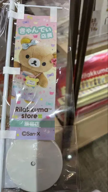 리락쿠마 스토어 in GINZA 긴자 미니 깃발 캔디 점장