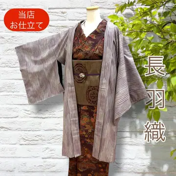 [ 새상품 당점 제작 ] 롱 겉옷  보라색 바탕 멋쟁이 순수 실크