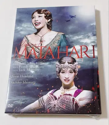 [ 미개봉 ] 뮤지컬 [ 마타하리 ] DVD 3매 세트