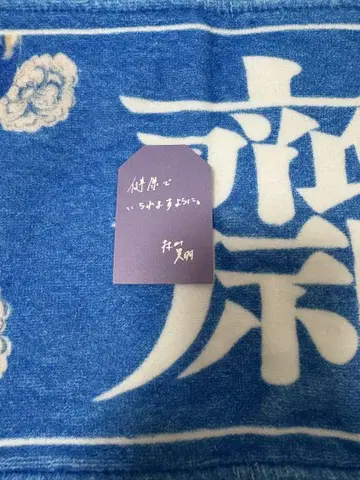 사쿠라자카46 무라야마 미우 사쿠라자카 카페 부적 스티커