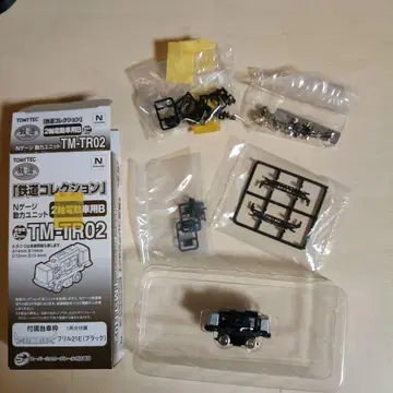 1067 철콜 N게이지 동력 유닛 2축 전동차량용 B TM-TR02
