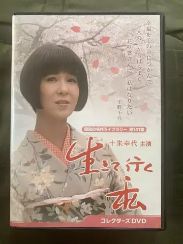 살아가는 나 드라마 DVD