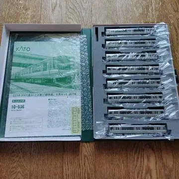 Kato 10-536 223계 2000번대 8량 세트