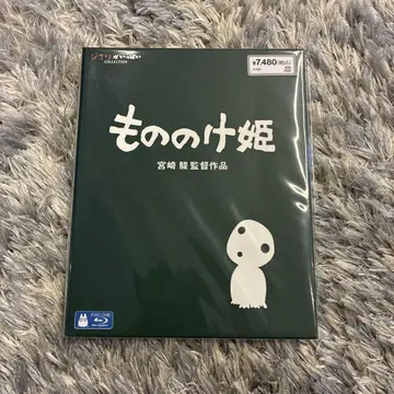 모노노케 히메 Blu-ray 블루레이 DVD 영화 지브리