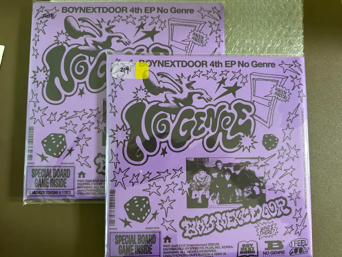 0.3 each) Boynextdoor No genre board game ver. album (riwoo, Jaehyun)
