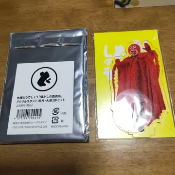 수요일 어떻게 됐을까 향수를 불러일으키는 이리오모테섬