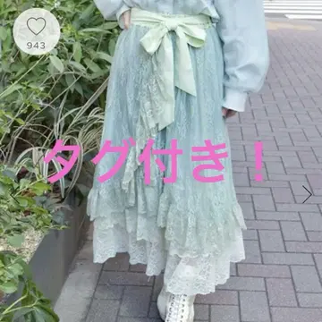 [ 미사용 새상품 ] 그라데이션 프릴 스커트 axes femme