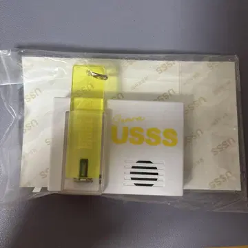 센라 보이스 스키 후크