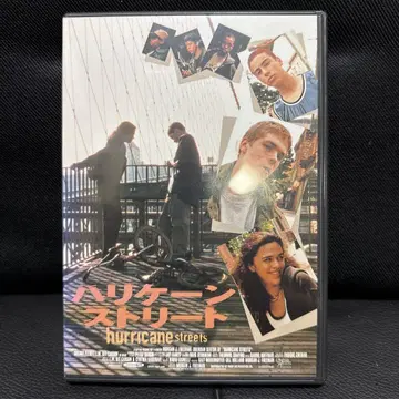 허리케인 스트릿 ('97 미국)