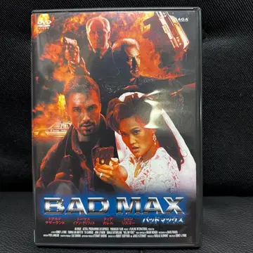 배드 맥스 (95 미국)