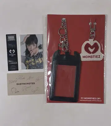 BABYMONSTER 팬클럽 가입 혜택 루카
