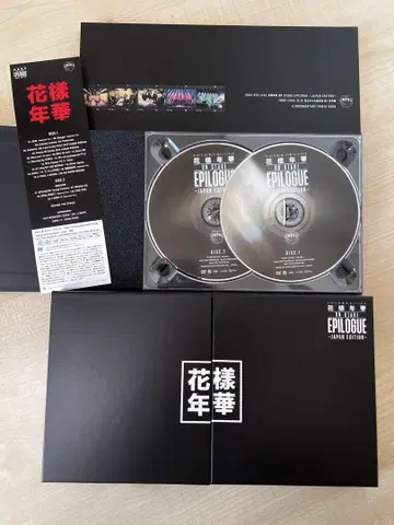 BTS 2016 화양연화 EPILOGUE JAPAN EDITION