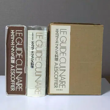 LE GUIDE CULINAIRE A. ESCOFFIER
