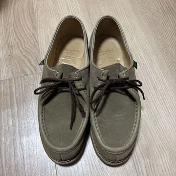 파라부트 미카엘 베이지 (올리브 계열)