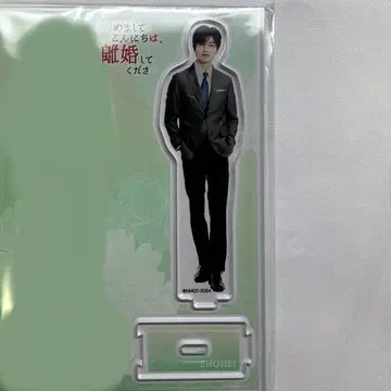 하지리코 아크릴 스탠드 니시가키 타쿠미