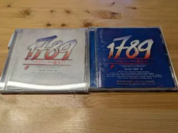 뮤지컬 1789 CD 2장 세트